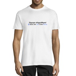 Today i got paid (GR) Unisex t-shirt