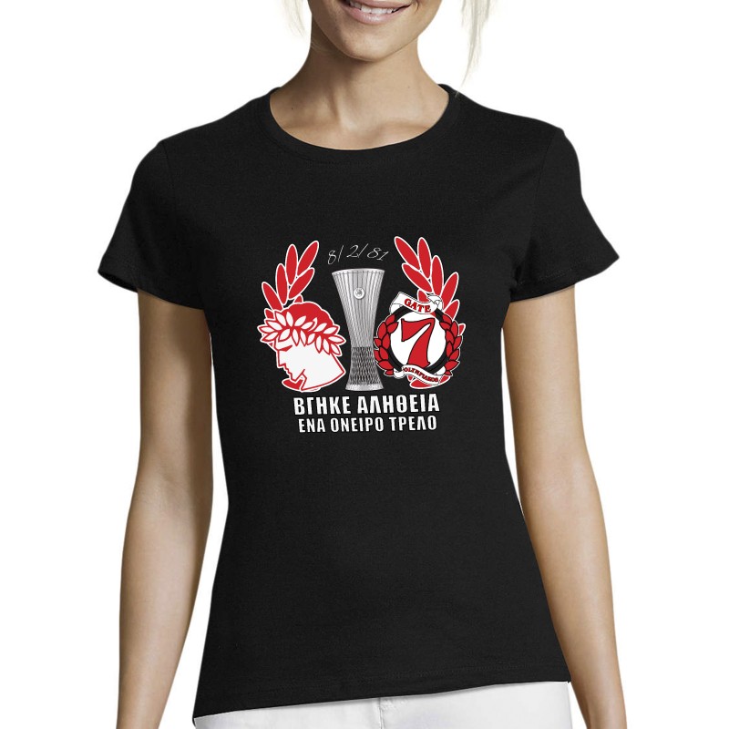 Olympiacos - Gate 7 - Cup winner Women's Tshirt Black