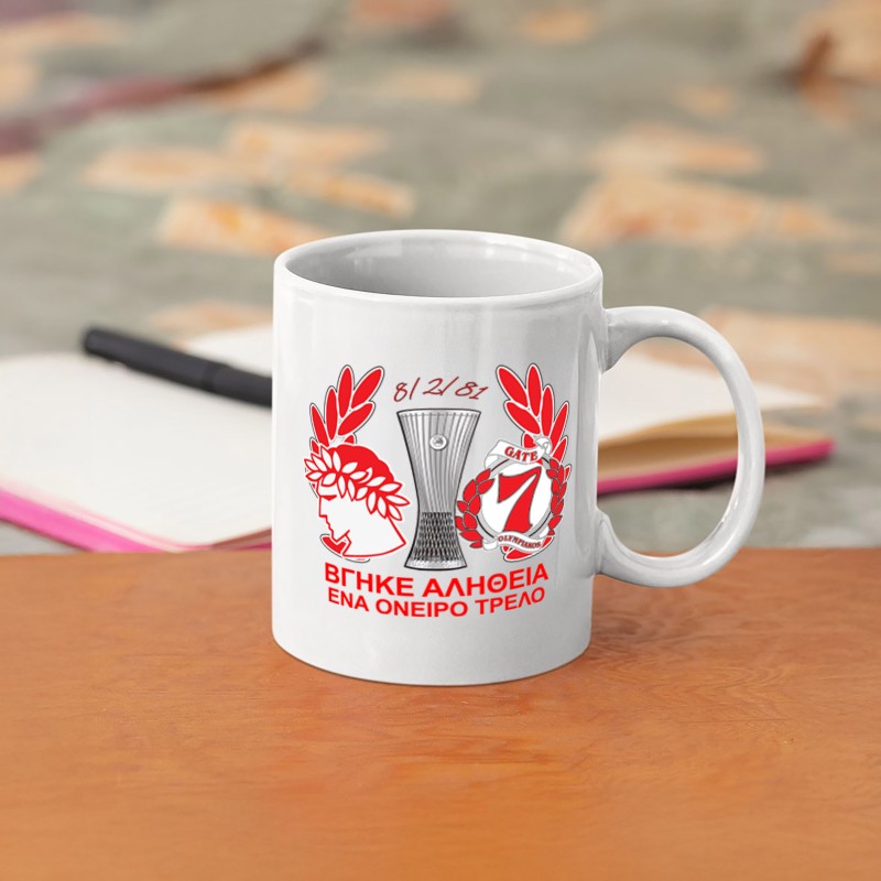 Mug 11oz Olympiacos - Gate 7 - Cup winner