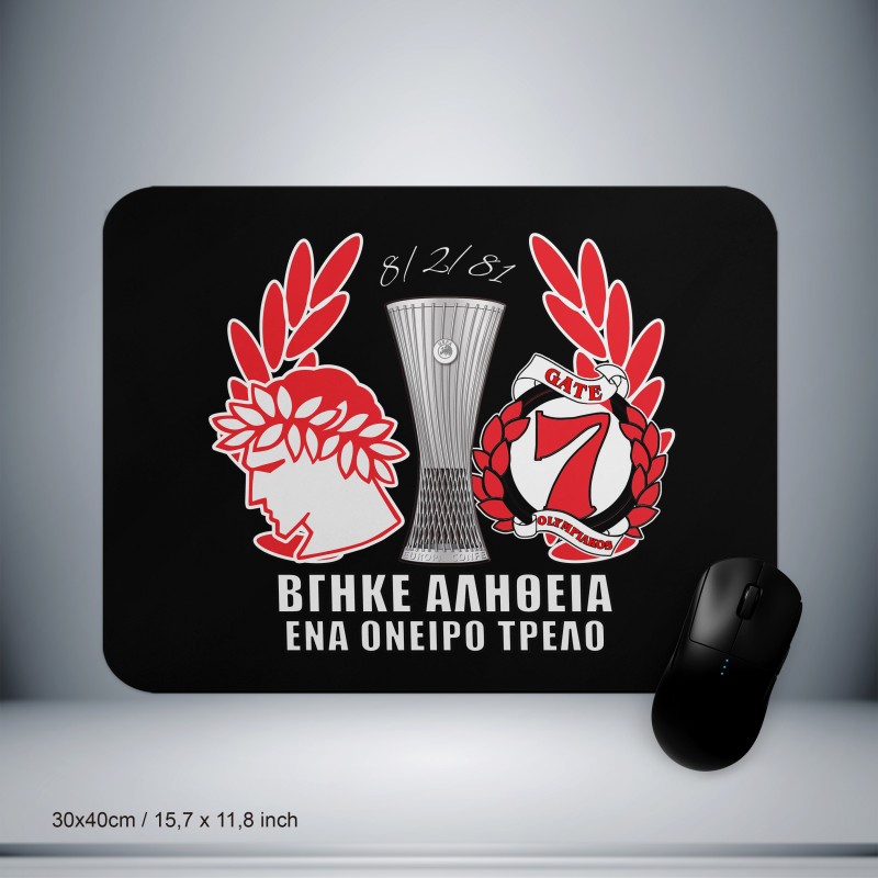 Ολυμπιακός - Gate 7 - Κυπελλούχος Mousepad L 40x30