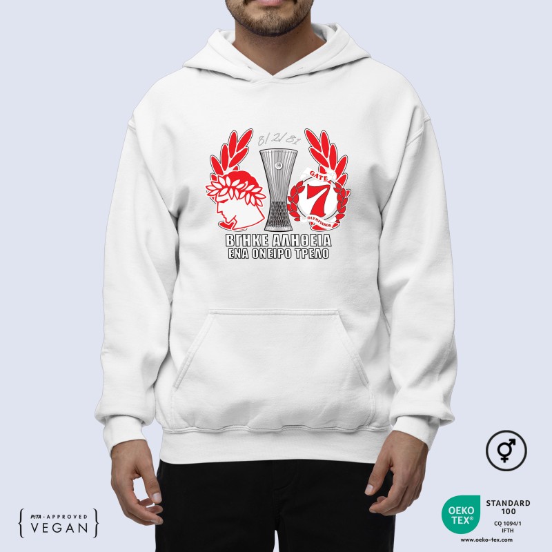 Olympiacos - Gate 7 - Cup winner Unisex Hoodie White