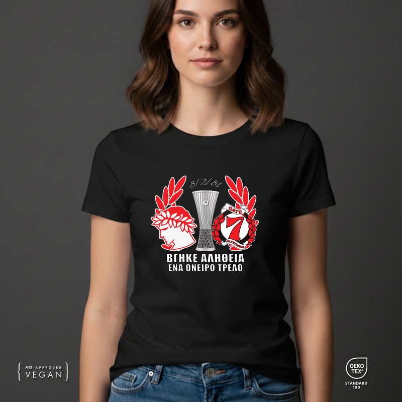 Ολυμπιακός - Gate 7 - Κυπελλούχος Γυναικείο Tshirt Μαύρο